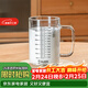 格娜斯兒童牛奶杯帶刻度杯玻璃杯早餐燕麥杯微波爐加熱喝水杯帶把咖啡杯