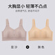 貓人內(nèi)衣女生軍訓專用運動防震初中高中大學生少女無痕大碼文胸罩薄款 【2件裝-大胸顯小】豆沙+膚色 3XL 【建議160-180斤 厚0.3cm】