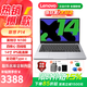 聯(lián)想（lenovo）小新/Pro14GT銳龍AI9 酷睿Ultra5十四核2.8K超清屏120Hz高刷輕薄辦公筆記本電腦 2026補貼來(lái)酷 熱銷(xiāo) N100 16G內存 1T高速固態(tài) P14H升級