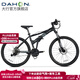 大行（DAHON）折疊山地車(chē)26英寸27速鋁合金避震碟剎成人運動(dòng)自行車(chē)XAA673M 消光黑