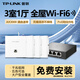 普聯(lián)（TP-LINK） 全屋WiFi6無(wú)線(xiàn)ap面板千兆套裝ax3000網(wǎng)絡(luò )覆蓋ac+ap易展組網(wǎng)Poe路由器 4個(gè)面板+5口路由【5色可選】