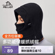 伯希和（Pelliot）戶(hù)外加厚抓絨帽男女春秋多功能保暖防風(fēng)騎行運動(dòng)帽165034014黑色