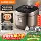 蘇泊爾（SUPOR）電飯煲0涂層不銹鋼球釜多功能防溢微壓家用5-8人大容量5L智能預約電飯鍋F50F79S