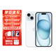 Apple【限量100臺】iphone16蘋(píng)果15蘋(píng)果16plus5G全網(wǎng)通雙卡智能手機 蘋(píng)果15plus 藍色 256GB+公開(kāi)版+質(zhì)保2年+配件禮包