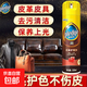 碧麗珠皮革護理劑皮革護理保養蠟沙發(fā)清潔劑皮沙發(fā)清洗劑去污保養 碧麗珠皮革護理劑330 ml*1瓶