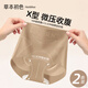 草本初色高腰收腹內褲女10A抑菌產(chǎn)后塑形加長(cháng)純棉襠強力收小肚無(wú)痕三角褲