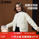 ASK JUNIOR【校服神器】女童羽絨服冬90絨保暖內膽兒童羽絨服 米白色 150 