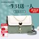 CAMILA KSENIA輕奢包包女款單肩包女士斜挎包生日520情人節禮物送女友老婆女生 綠配白-生日520情人節禮物送女朋友老婆女生閨蜜禮物