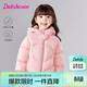 笛莎（DEESHA）童裝女童羽絨服2025冬季款兒童可愛(ài)輕薄羽絨外套