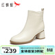 紅蜻蜓皮時(shí)裝靴秋冬新款女靴氣質(zhì)粗跟媽媽靴子白色高跟短靴WFC44013 米白色（布里） 37