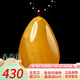 歐采妮（OUCERNY）蜜蠟吊墜天然原石打磨琥珀雞油黃滿(mǎn)蜜水滴項墜掛件男女士款