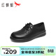 紅蜻蜓媽媽鞋春季新款系帶女鞋休閑女單鞋軟底中老年皮鞋WBB34205 黑色 37