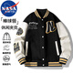 NASA MARVEL夾克男士春秋款棒球服休閑美式百搭潮流情侶款外套 黑色 L