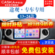 卡仕達（CASKA）大眾途觀(guān)09 10 11 12 13 14 15 16 17款中控顯示屏幕導航倒車(chē)影像 四核2+32G-包安裝 官方標配+倒車(chē)后視