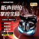 魔聲（Monster）藍牙耳機2026最新款電競游戲耳機LED呼吸燈效超低0延遲超長(cháng)續航無(wú)線(xiàn)音樂(lè )運動(dòng)高清音質(zhì)2.4g耳機Q15 【藍牙6.0|智能互聯(lián)】風(fēng)暴灰