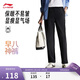 李寧防潑水運動(dòng)長(cháng)褲女子春夏直筒反光休閑通勤褲AYKV724