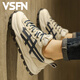 VSFN輕奢鞋男秋冬新款運動(dòng)鞋子男時(shí)尚內增高鞋男士鞋舒適老爹休閑鞋男 米色 【高端男鞋】 42