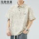 馬克華菲短袖T恤男士夏季POLO衫半袖翻領(lǐng)上衣大碼寬松保羅衫 卡其色 XL