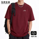 馬克華菲純棉短袖T恤男2026新款夏季百搭時(shí)尚圓領(lǐng)重磅半袖體恤 酒紅 XL