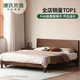 源氏木語(yǔ)實(shí)木床臥室雙人床小戶(hù)型黑胡桃木月兮大板床1.8*2.0m低鋪京享家