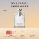寶格麗（BVLGARI）大吉嶺茶淡香水50ml木質(zhì)調白襯衫男士禮盒新年禮物生日禮物送男生