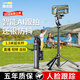 靚點(diǎn)拍（Selfieshow）AI智能跟拍云臺防抖穩定器直播便攜自拍桿2026新款支架人臉跟蹤手機可伸縮自拍神器通用攝影設備