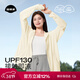 菇娘家防曬衣原紗冰絲透氣女新款防紫外線(xiàn)輕薄女外套大碼寬松防曬服 奶黃色 2XL 推薦180~230斤
