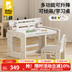 babypods兒童積木桌游戲桌寶寶學(xué)習桌1-3-6歲可升降書(shū)桌幼兒園繪畫(huà)桌椅 一桌一椅+繪畫(huà)板
