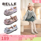 百麗（Belle）童鞋幼童學(xué)步寶寶鞋春秋款蝴蝶結公主鞋女童水晶鞋兒童單鞋小皮鞋 追光紫 25 腳長(cháng)15.1-15.6cm