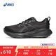 亞瑟士ASICS跑步鞋男鞋緩震運動(dòng)鞋回彈耐磨透氣跑鞋 GEL-CUMULUS 27 黑色003 42.5