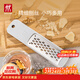 雙立人（ZWILLING）不銹鋼迷你刨絲器廚房研磨巧克力芝士檸檬擦絲器刮絲器擦子 刨絲器