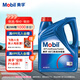 美孚（Mobil）防凍冷卻液-45℃ 4L 汽車(chē)保養 標準ASTM D3306 適用轎車(chē)