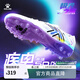 卡爾美（KELME）足球鞋男成人疾電5.0 MG次頂級天然人工草比賽專(zhuān)業(yè)訓練球鞋 白彩色【MG高端】1323 41