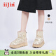 iiJin艾今2024冬季新款8cm厚底內增高保暖羊毛珠片短筒雪地靴女707OVA 杏色 36
