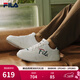 斐樂(lè )（FILA）【易烊千璽同款】官方男鞋復古板鞋方塊鞋輕便休閑鞋 泡沫白-WG 41