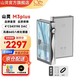 山靈（SHANLING）M3 Plus安卓便攜播放器mp3隨身聽(tīng)hifi無(wú)損播放器DSD硬解雙向雙向藍牙5.0三擋增益 星河灰(曬單送清水套）