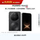 HUAWEI Mate 80 麒麟9020 16GB+512GB曜石黑 第二代紅楓影像 鴻蒙AI 超可靠玄武架構 【春晚直播手機】