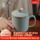 青澹墨雅天青汝窯 茶具辦公杯開(kāi)片冰裂釉功夫泡茶杯 景德鎮手工陶瓷禮盒裝 青澹無(wú)奇杯390ml