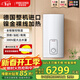 斯寶亞創(chuàng  )【德國進(jìn)口】380V三相電即熱式熱水器商用速熱恒溫大功率中央供水浴缸頂噴世創(chuàng  )電能歐洲高端熱水器 EIH S 16/19/22 KW【主推+頂噴/浴缸用】