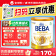 雀巢（Nestle）雀巢貝巴德國原裝進(jìn)口 beba至尊版 6種HMO益生菌嬰幼兒配方奶 【正品保障】1+段 800g*1罐 27年5月 德國原裝