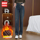 黛姿茹窄版直筒牛仔褲女春季2026新款百搭高腰顯瘦牛仔闊腿褲子寬松女褲 淺藍色【加絨款】 XL (29) 推薦115-125斤