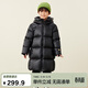 迷你巴拉（minibala）【熱Hi2.0】男女童發(fā)熱抗寒羽絨服親子長(cháng)款羽絨外套