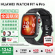 華為【咨詢(xún)更優(yōu)惠】華為手表watchfit4pro智能運動(dòng)健康通話(huà)NFC支付心率血氧送男朋友禮物gt5fit3升級 曜石黑色丨有國補拍這個(gè)鏈接
