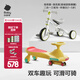 babycare兒童二合一三輪車(chē)平衡車(chē)腳踏車(chē)寶寶扭扭車(chē)溜溜車(chē)1-5歲雙車(chē)組合 【騎滑雙車(chē)】紐奇路黃(防側翻)+三路車(chē)白