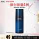 AHC男士專(zhuān)研煥活爽膚水150ml舒緩補水 清爽控油 煥亮保濕 生日禮物