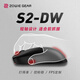 卓威奇亞（ZOWIE GEAR）S2-DW 無(wú)線(xiàn)鼠標 游戲鼠標 短軸設計 cs2吃雞無(wú)畏契約 電競鼠標 無(wú)驅設計 可充電