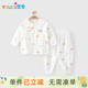 優(yōu)奇寶寶秋衣秋褲純棉兒童家居服2024新款開(kāi)襠褲嬰兒內衣套裝分體