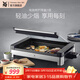WMF 德國福騰寶家用電焗燒烤爐 雙層無(wú)煙電烤爐烤肉鍋烤盤(pán)烤串機 電燒烤爐（帶蓋） 1層