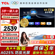 TCL65英寸會(huì )議電視平板一體機無(wú)線(xiàn)投屏4K超清移動(dòng)超薄會(huì )議室顯示屏辦公家用培訓商用電視機教學(xué)屏N65A
