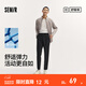 森馬（Semir）舒服褲|休閑褲男商務(wù)通勤風(fēng)小腳西褲秋冬季純色百搭長(cháng)褲力 黑色90001 31
